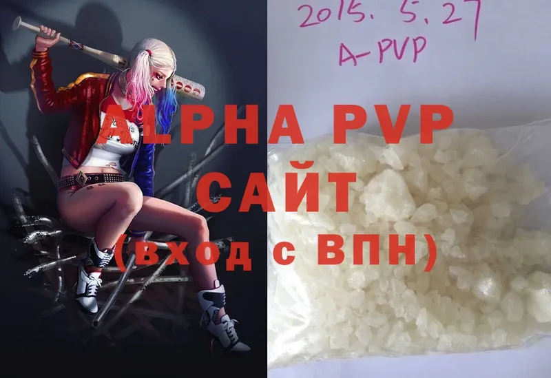 сколько стоит  Сортавала  APVP СК 