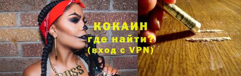 Кокаин VHQ  Сортавала 