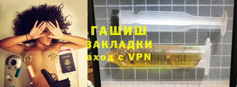 площадка телеграм  Сортавала  ГАШ Premium  hydra ССЫЛКА 