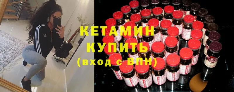 купить наркотики сайты  Сортавала  КЕТАМИН ketamine 