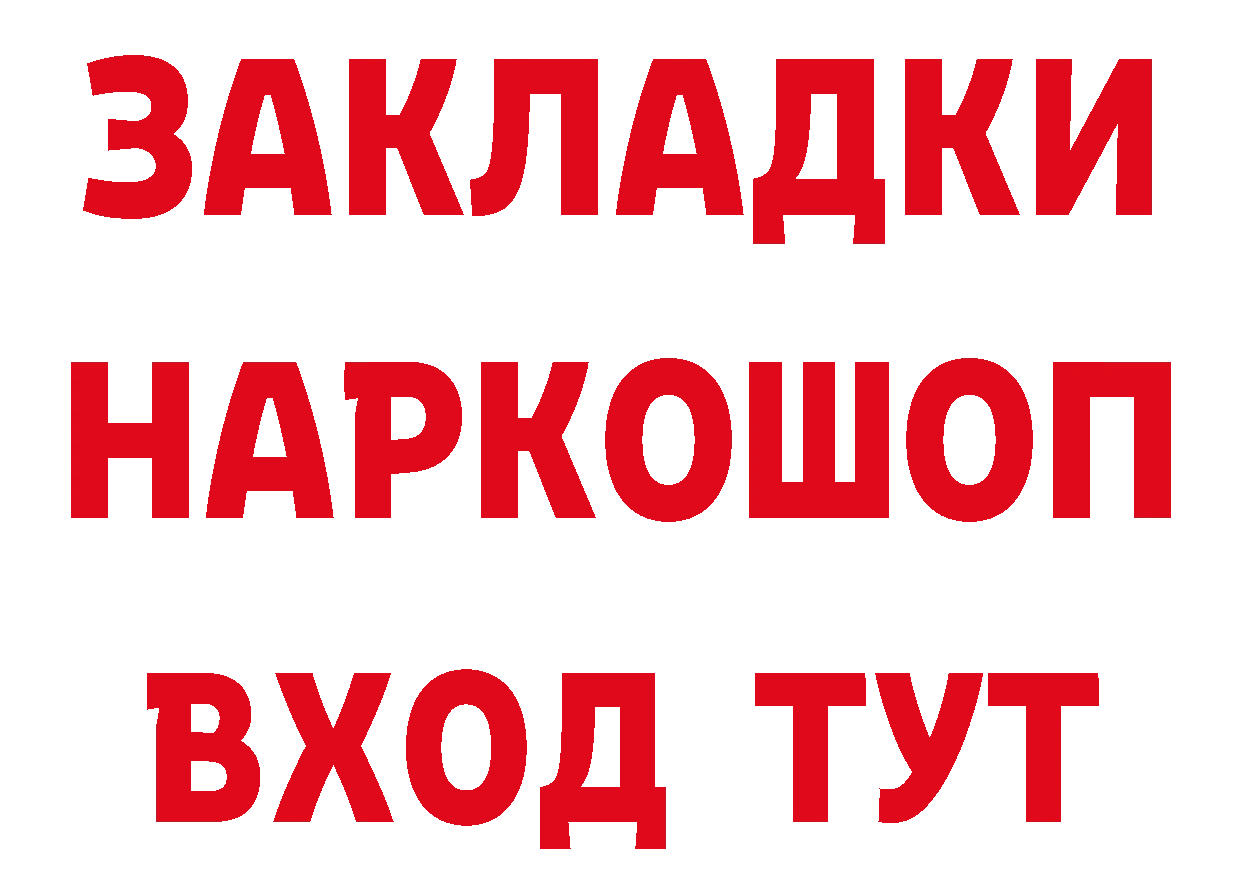 Кетамин VHQ как войти площадка блэк спрут Сортавала