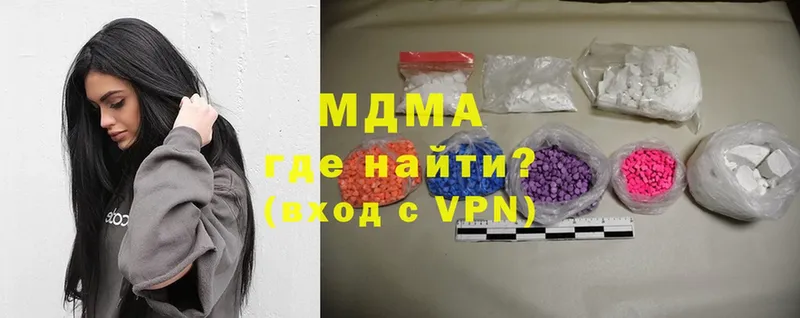 МДМА VHQ  Сортавала 